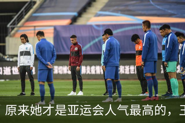原来她才是亚运会人气最高的，王楚钦第2，没想到吴艳妮紧跟其后